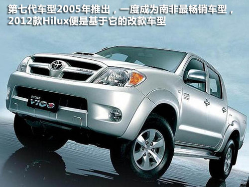 䴫Ƥ 2012ĿHilux