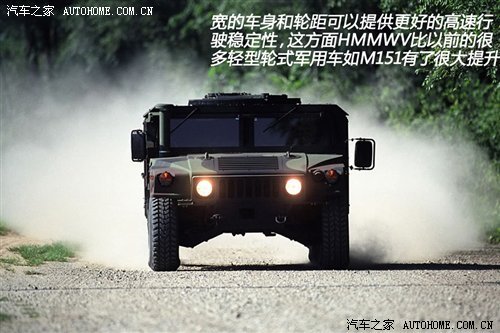 ս 䳵ơHMMWV