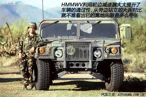 ս 䳵ơHMMWV