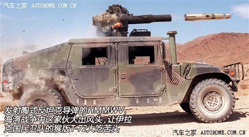 ս 䳵ơHMMWV