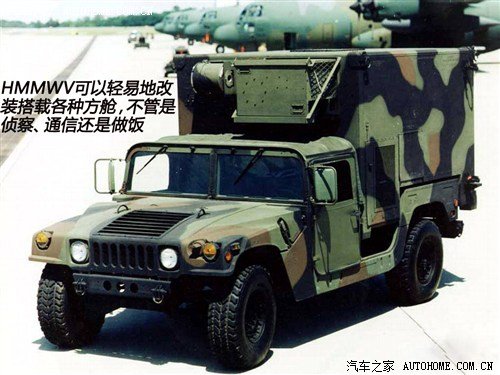 ս 䳵ơHMMWV