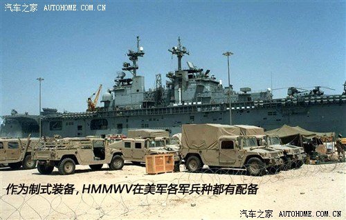 ս 䳵ơHMMWV