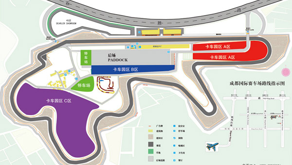 成都国际赛车场