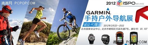 GarminЯ11޻Ʒչ 