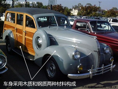 起源美国风靡欧洲 旅行车发展史面面观 汽车之家