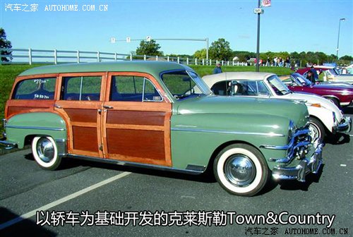 起源美国风靡欧洲 旅行车发展史面面观 汽车之家