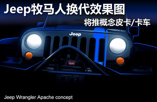 Jeep˻Чͼ ƸƤ/