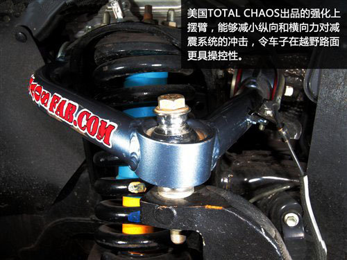 504马力增压/全车举升 实拍坦途改装