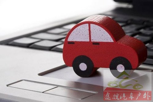 车联网大势即将铺开 五方巨头卡位战