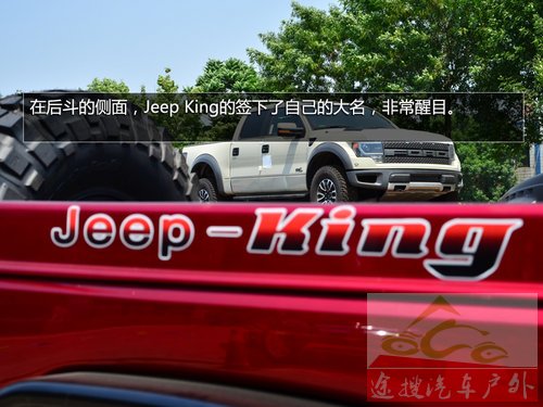 Jeep KingԽҰƤʵ V8