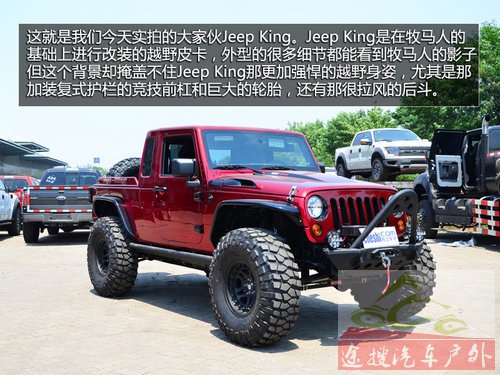 Jeep KingԽҰƤʵ V8