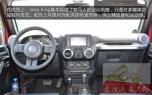 Jeep KingԽҰƤʵ V8