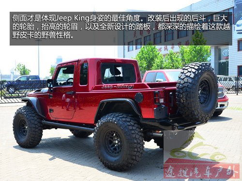 Jeep KingԽҰƤʵ V8