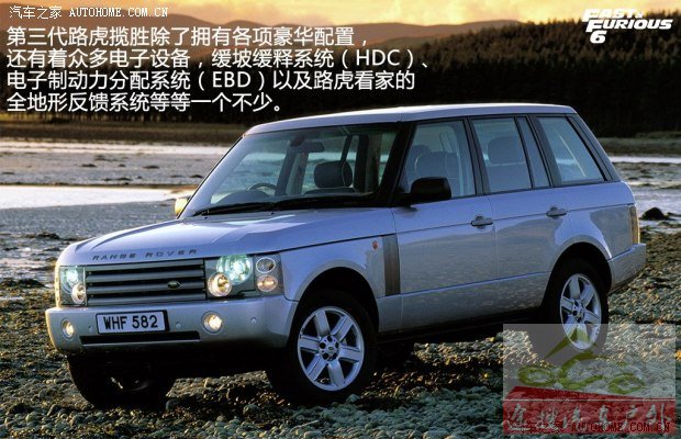 路虎路虎揽胜2005款 4.4