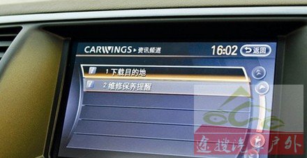 CARWINGS+Ϣϵͳ