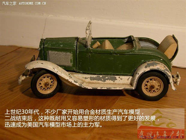 汽车之家