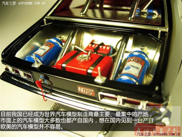 汽车之家