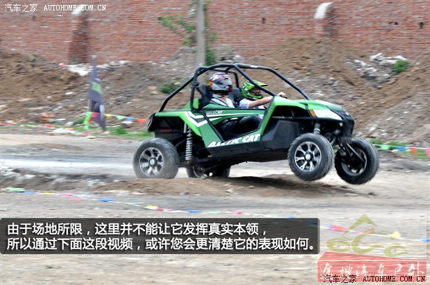 汽车之家