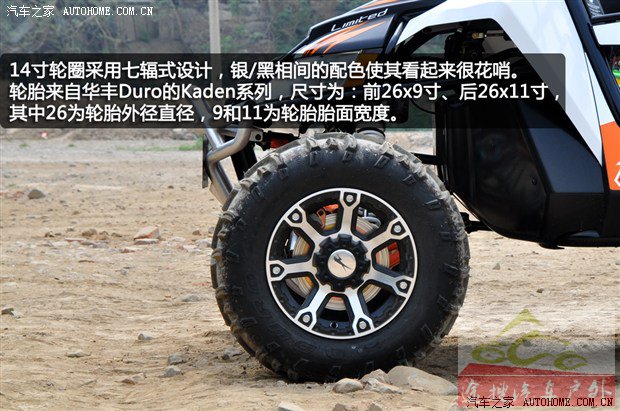 汽车之家